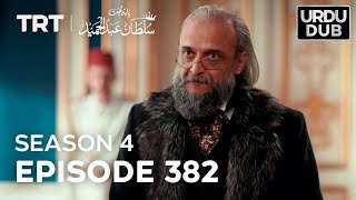 Payitaht Sultan Abdulhamid Episode 382  Season 4 [upl. by Auston835]