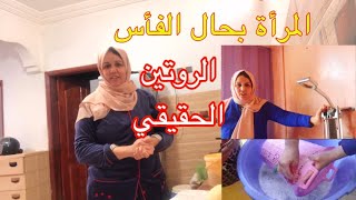 ماشي غير الراجل اللي بحال الفأس حتى المرأة كذلك بغيت تشجيعاتكم البنات [upl. by Boyer]