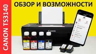 ОБЗОР И ОТЗЫВЫ CANON TS3140 TEST CANON TS3150 Unboxing [upl. by Noside797]