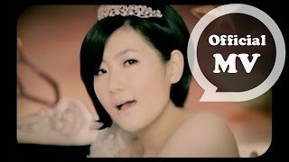 Selina 任家萱  夢 Dream  Official Music Video [upl. by Ahsinwad410]