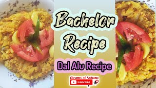 Bachelors new recipe  Dal alu recipe  Easy home made  Gleams of Sohana [upl. by Caesaria]