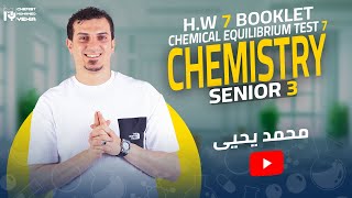 HW 7 Booklet  Chemical Equilibrium  Test 7  لطلاب تالتة ثانوى  كيميا لغات 😍 [upl. by Ringo]