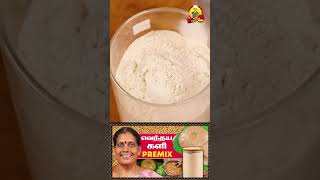 ReadytoCook வெந்தய களி Pre Mix  Venthaya Kali Pre Mix Recipe in Tamil  Foodie Tamizha [upl. by Urien861]