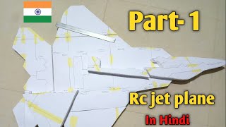 How to make rc jet plane at home Nx 4 evo flight controller make f22 rc plane 🚀 indiatownfpv [upl. by Brantley]