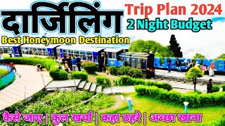 दार्जिलिंग Honeymoon Couples Best Darjeeling Tour Budget Plan 2024  Hotel amp Food amp Bike Rent [upl. by Gardiner188]