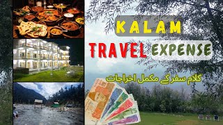 Cost of a Swat Kalam Trip  Swat Trip  Complete Tour Guide [upl. by Martinelli]