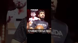 таджикистан ufc mma [upl. by Christabella]