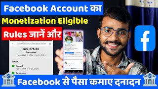 Facebook Account Monetization Eligible Rules 2024  Facebook Account Monetization Kaise Kare 2024 🤑 [upl. by Rodrick]