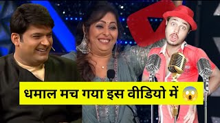 comedy show  kapil sharma funny video  trending comedy [upl. by Nymzaj200]