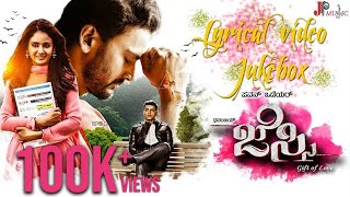 JESSIE  Lyrical Jukebox  Parul Yadav  Pavan Wadeyar  J Anoop Seelin  JP Music [upl. by Idarb225]