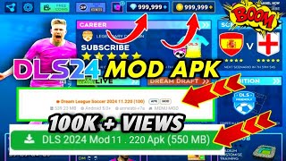 DLS 2024 MOD APK  DLS 24 UNLIMITED COINS AND GEMS  DLS 24 MOD APK  DREAM LEAGUE SOCCER 2024 [upl. by Tisman]