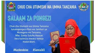 PONGEZI KWA RAIS SAMIA KWAYA YA CHUO CHA UTUMISHI WA UMMA TANZANIA [upl. by Resarf]