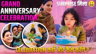 5सालो में ऐसे anniversary हमने कभी नहीं मनाई होगी🥹इस बार हम कहाँ और कैसे celebrate anniversary🥹 [upl. by Cirederf]