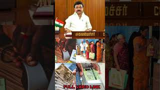 ரேஷன் அட்டைதாரர்களுக்கு முக்கிய தகவல் tnpds news rationcard smartcard rationcard kyc tn ration [upl. by Eelirrem469]