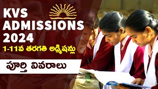 KVS Admission 202425  kendriya vidyalaya sangathan admission 202425 [upl. by Aloeda]