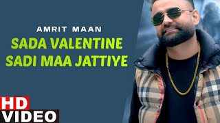 Sada Valentine Sadi Maa jattiye  Amrit Maan  Oh Suwrga jehi Oh IK thaa jattiye valentine Day [upl. by Eellah]