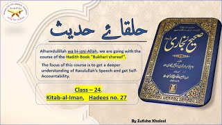 HalqaeHadees Class24 KitabalIman Hadees no 27 Baab19  Zufisha Khaleel Sahih Bukhari [upl. by Tizes]