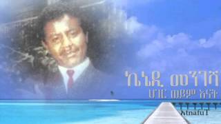 Kennedy Mengesha ፡ ሀገር ወይም እናት ፡ Hager Woyim Enat [upl. by Shandy42]