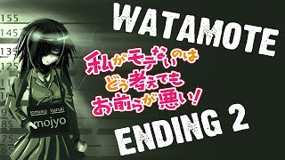 Watamote  Ending 2  Musou Renka  Por Tomoko [upl. by Costanza]