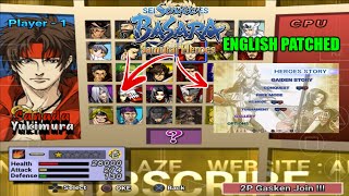 KEREN  Sengoku Basara 2 Heroes Bahasa Indonesia amp Inggris Auto Ngerti Cuy [upl. by Daza288]