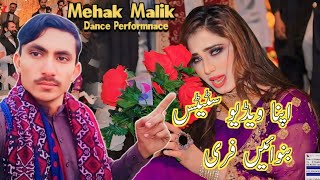 Mehak Malik status New Song 2024 Apna video status banvae free mehak malik status [upl. by Arehahs]