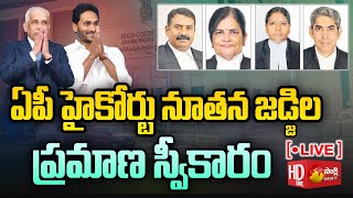 AP High Court Additional Judges Swearingin Ceremony  Abdul Nazeer  CM Jagan SakshiTVLIVE [upl. by Gregoire]