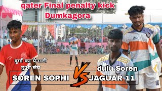 qater Final Penalty KickJaguar 11 🆚 Soren sipahidumkagora football tournament [upl. by Dulce]