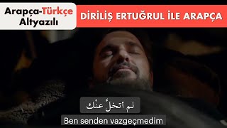 quotDiriliş Ertuğrul ile Arapça Öğren  أرطغرل مريض [upl. by Weissberg]