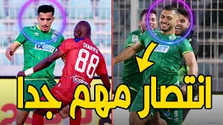 الرجاء ينتصر على اولمبيك اسفي [upl. by Neely]