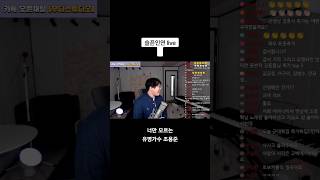 슬픈인연 live  너만 모르는 유명가수 조용준 [upl. by Jenks]