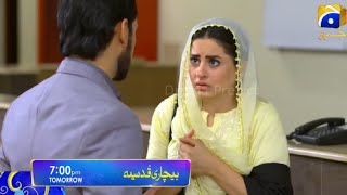 Bechari Qudsia  Episode 14  Promo 14  Teaser 14  Har Pal Geo  Bichari Qudsia [upl. by Ekard]