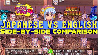 Puzzle Bobble 4 Story VS Cutscenes Sidebyside Comparison Cleons Story Japanese VS English [upl. by Porte]