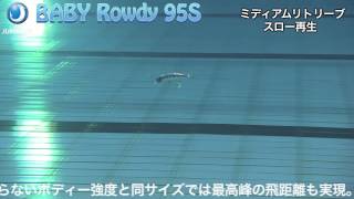 JUMPRIZE BABY Rowdy95S スイム動画 [upl. by Nossah]