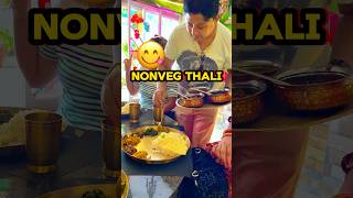 GOLD KI NONVEG THALI😳😱 minivlog shortvideo food [upl. by Airrehs]