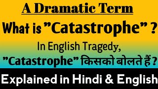 What is Catastrophe   Catastrophe in English Literature  Catastrophe definition and examples [upl. by Aloysia]