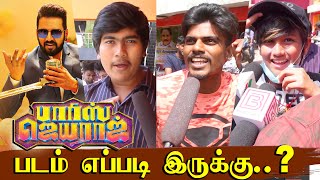 Parris Jeyaraj Movie Public Review  Parris Jeyaraj Review  Santhanam Santhosh NarayananJohnson K [upl. by Nylesor]