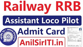 Railway Loco pilot admit card 2024  Rrb loco pilot admit card [upl. by Alys]