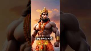 Lard🚩 hanuman🚩 attitude video viral shorts status video [upl. by Candida511]