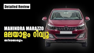 Mahindra Marazzo Malayalam Review  Mahindra Marazzo  Car Review  Najeeb [upl. by Ion]