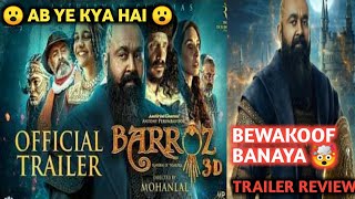 Barroz Trailer REVIEW  Mohanlal  Antony Perumbavoor  the filmy forum [upl. by Busiek]