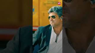 Thala Ajith Mass Scenes🔥 mankatha  Ajith Kumar  Trisha  Arjun  Venkat Prabhu  Sun NXT Shorts [upl. by Wilkins378]