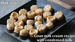 Goan milk cream recipe with condensed milk in 10 minutes  Milk toffee for Christmas dessert [upl. by Hannazus380]