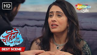 Kya Aashi Ki Baaton Par Siddarth Ko Hoga Yakeen  Chaahenge Tumhe Itnaa EP 124  Best Scene [upl. by Enelrihs270]