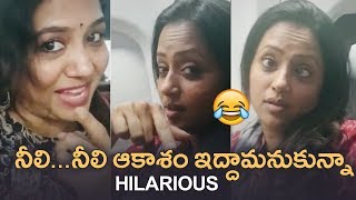 Anchor Suma Funny Expressions To Neeli Neeli Aakasam Song  Sunitha  Manastars [upl. by Galen]