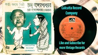 Bhanu Bandhopadhyay  Korta Bonam Ginni EP 45RPM  High resolution Audio Calcutta Record Company [upl. by Florri]