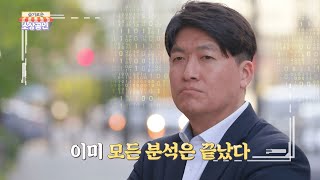 NH소상공인 컨설팅  키토음식점 4편 본격 컨설팅 시작 미션 Two 가게의 정체성을 찾아라 [upl. by Ishii]