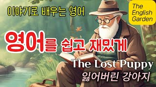 가장 효과적인 영어공부 방법  이게 정답입니다 [upl. by Treiber]