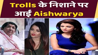 Aishwarya Rai Bachchan ने दी Lata Mangeshkar को श्रद्धांजलि Trolls के निशाने पर आईं एक्ट्रेस [upl. by Melena]