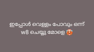 malayalam kambi katha malayalam malayalamhot rashmikamandanna instagram malayallam [upl. by Ardnosac]