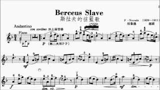 HKSMF 69th Violin 2017 Class 212 Grade 3 Neruda 篠崎 Berceus Slave Sheet Music 校際音樂節 [upl. by Yedsnil774]